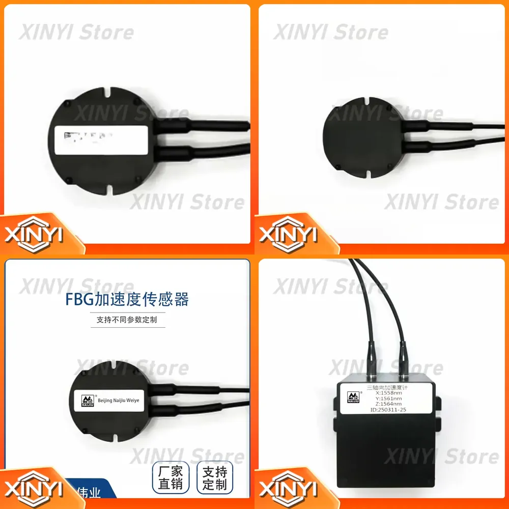 Vibration Sensor Accelerometer Industrial - Fiber Bragg Grating Accelerometer for Vibration