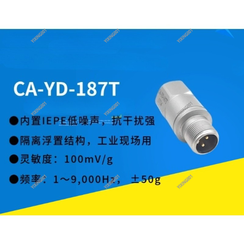 Isolated IEPE Vibration Accele - đánh giá và giá Vibration Sensor Accelerometer Industrial