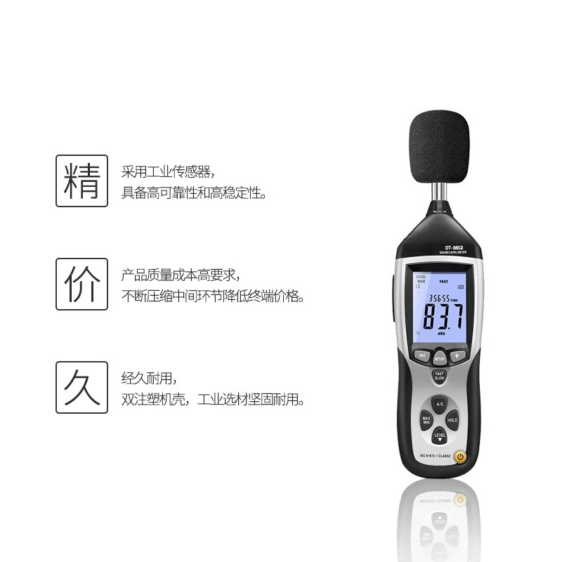 DT-8852 Range 30-130 DB Digita - đánh giá và giá Sound Level Meter Db 30-130