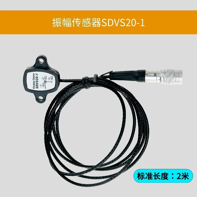 SDVS20-1 16G Vibration Amplitu - đánh giá và giá Vibration Sensor Accelerometer Industrial