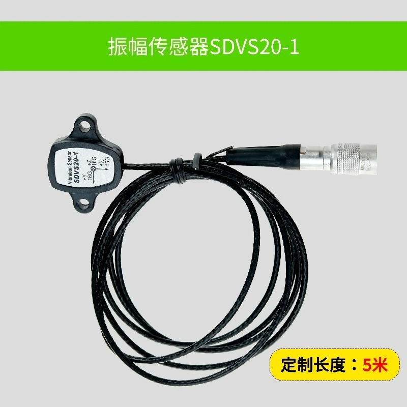 SDVS20-1 16G Vibration Amplitu - đánh giá và giá Vibration Sensor Accelerometer Industrial