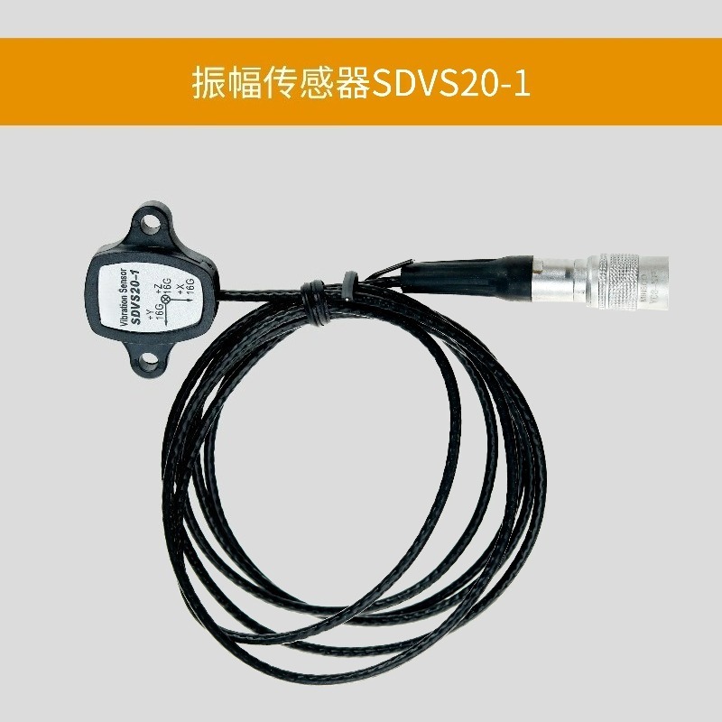 SDVS20-1 16G Vibration Amplitu - đánh giá và giá Vibration Sensor Accelerometer Industrial